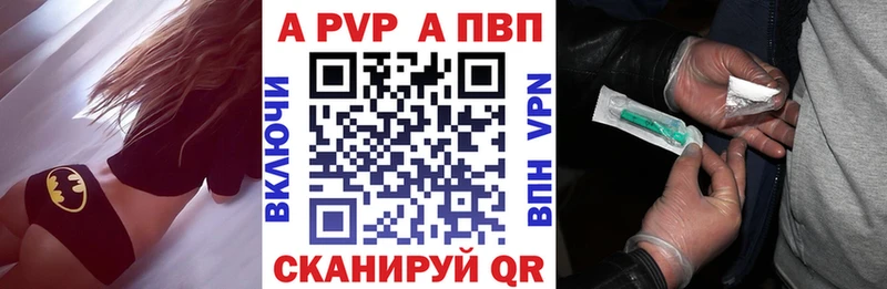 А ПВП кристаллы  мориарти формула  Вилюйск  kraken tor 