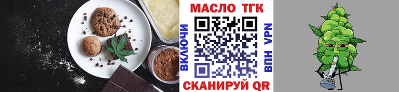 закладка  Вилюйск  Cannafood марихуана 
