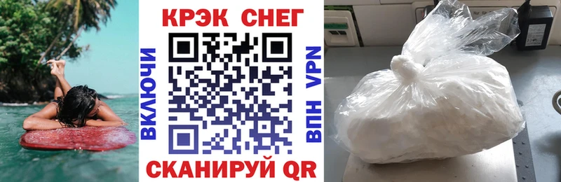 Кокаин FishScale  Вилюйск 