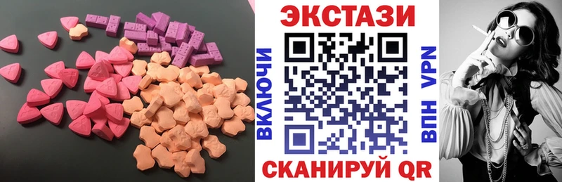 ЭКСТАЗИ 300 mg  как найти закладки  Вилюйск 
