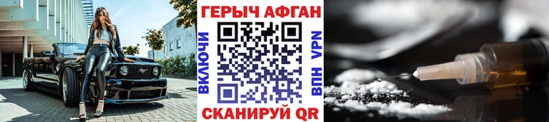 ссылка на мегу   Вилюйск  Героин герыч 