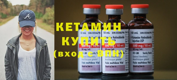 кристаллы Лагань