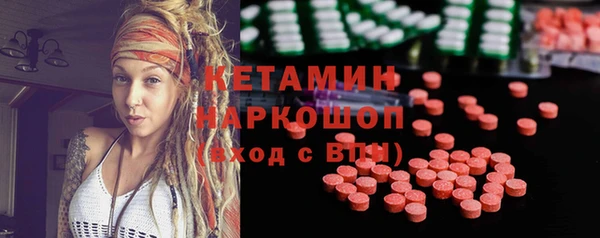 MDMA Premium VHQ Вяземский