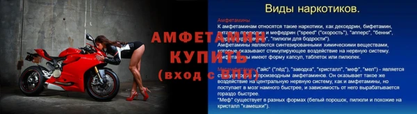 Альфа ПВП Лиски
