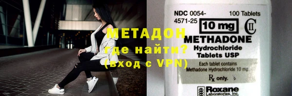 метадон Лабытнанги