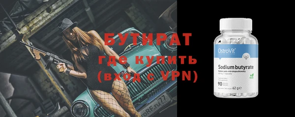 кристаллы Лагань