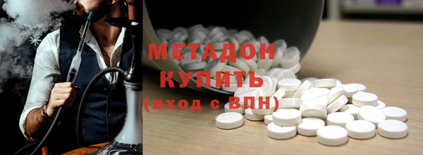 MDMA Premium VHQ Вяземский