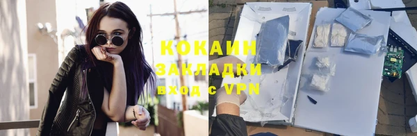 кристаллы Лагань