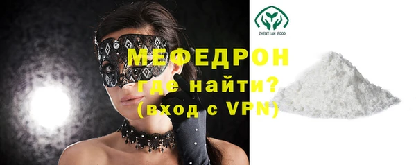 MDMA Premium VHQ Вяземский