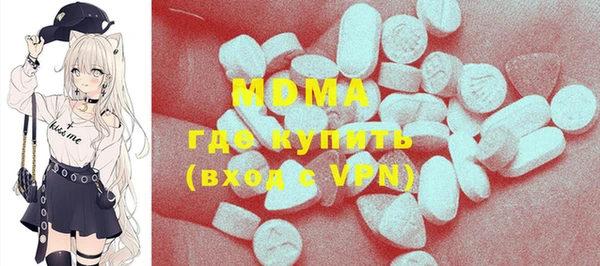 MDMA Premium VHQ Вяземский