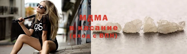 MDMA Premium VHQ Вяземский