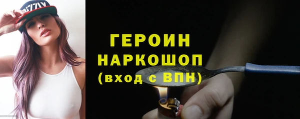 spice Тобольск