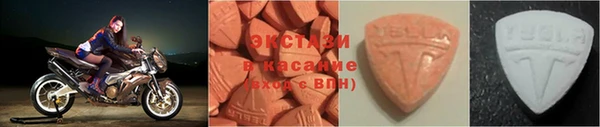 MDMA Premium VHQ Вяземский