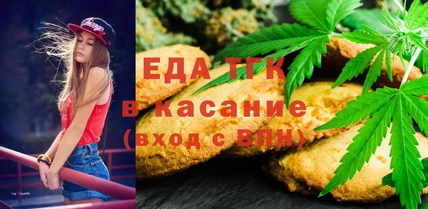 Альфа ПВП Лиски