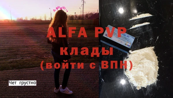 МДПВ Балашиха