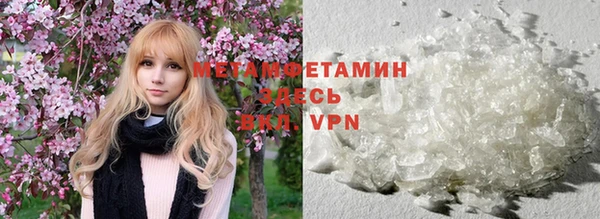 кристаллы Лагань