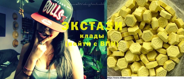 MDMA Premium VHQ Лихославль