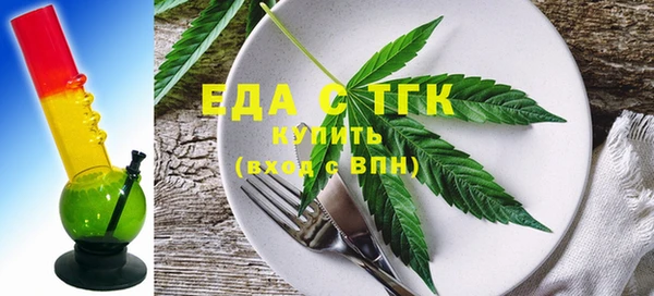 стафф Вязьма