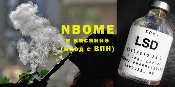 экстази Пенза