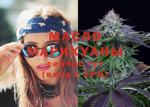 MDMA Premium VHQ Вяземский