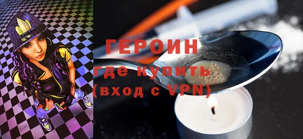 экстази Пенза