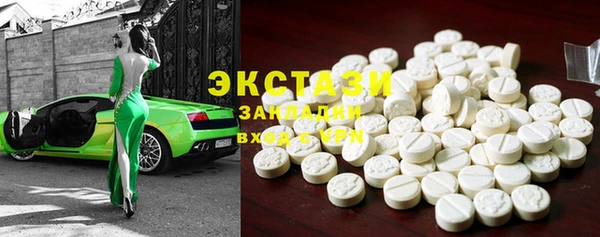 MDMA Premium VHQ Вяземский