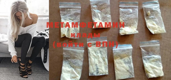 кристаллы Лагань