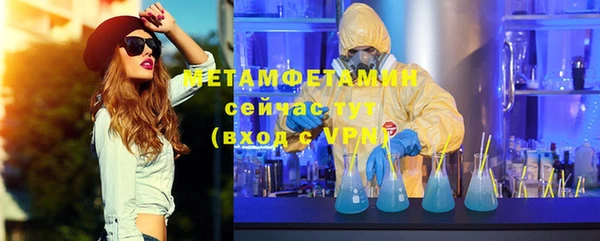 метадон Лабытнанги