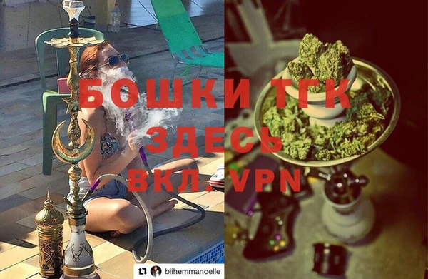 MDMA Premium VHQ Вяземский