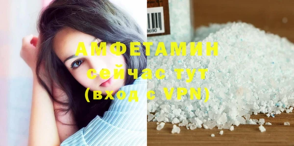 MDMA Premium VHQ Вяземский