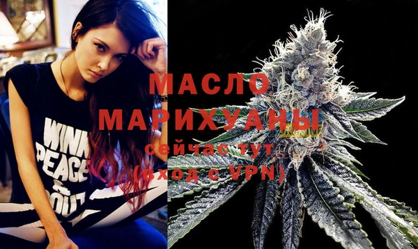 MDMA Premium VHQ Вяземский