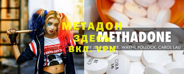MDMA Premium VHQ Лихославль