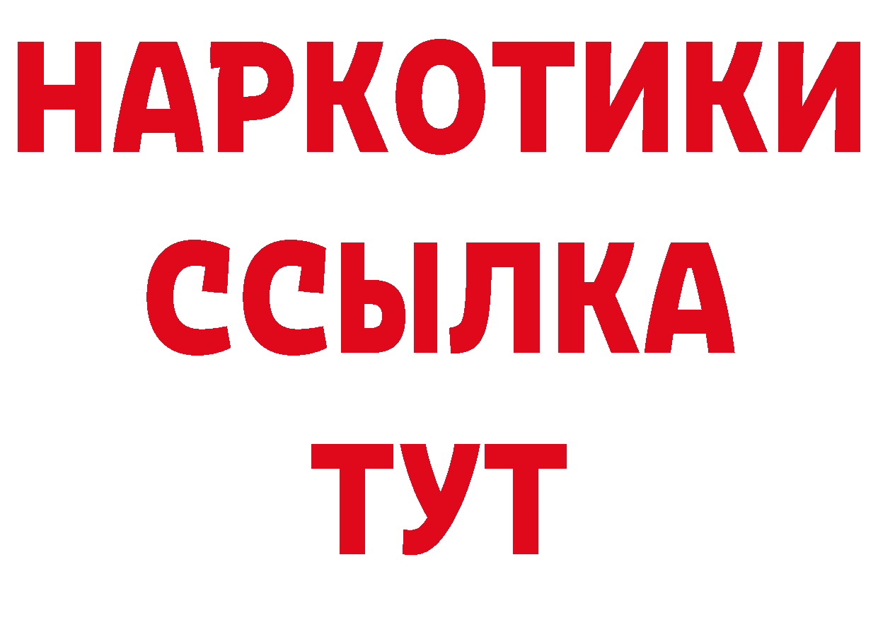 АМФЕТАМИН Розовый как войти площадка МЕГА Вилюйск