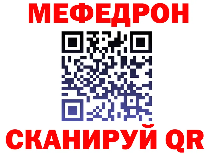 МЯУ-МЯУ VHQ зеркало маркетплейс блэк спрут Вилюйск