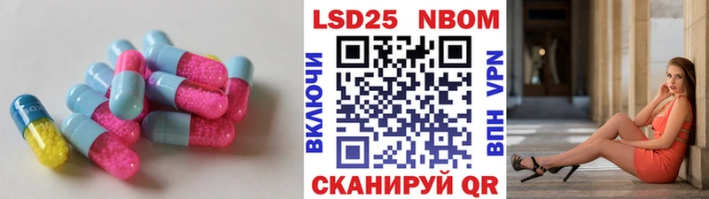 Лсд 25 экстази кислота  цена наркотик  Вилюйск 