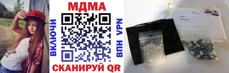 МДМА crystal  блэк спрут как войти  Вилюйск 