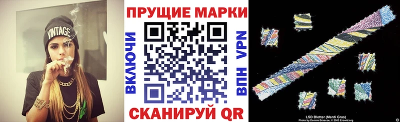 Марки NBOMe 1,5мг  Вилюйск 